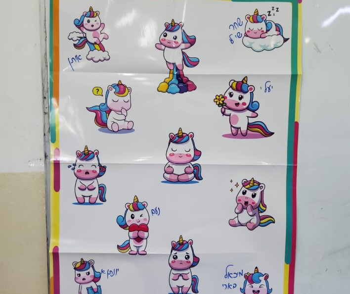 בית הספר של החופש הגדול 'ממריאים אל החלל'