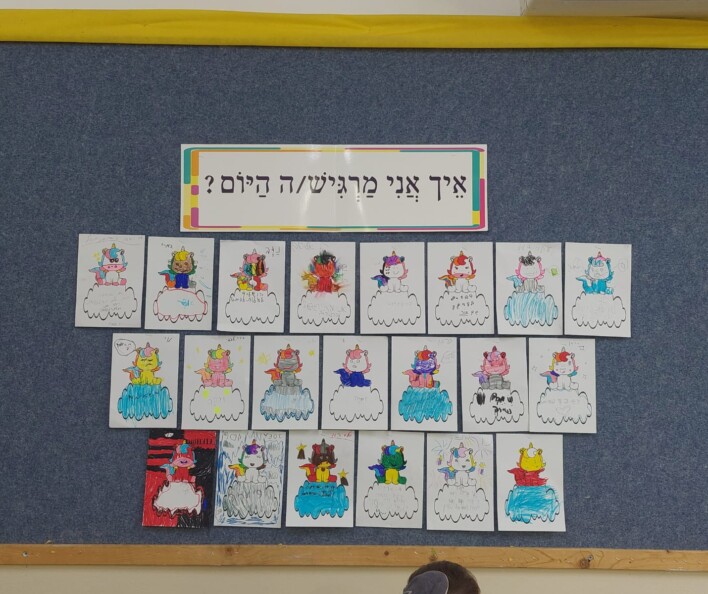 בית הספר של החופש הגדול 'ממריאים אל החלל'