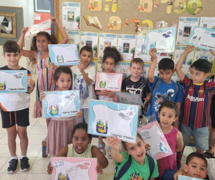 בית הספר של החופש הגדול 'ממריאים אל החלל'