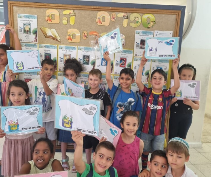 בית הספר של החופש הגדול 'ממריאים אל החלל'