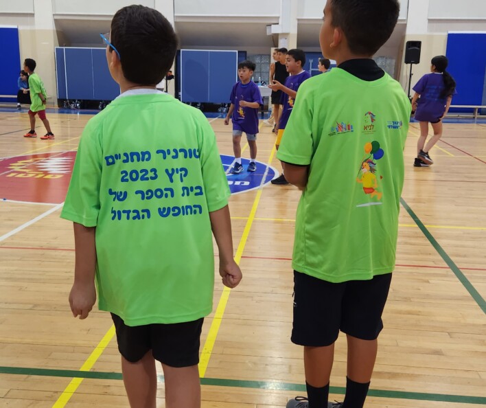כושר זה אושר