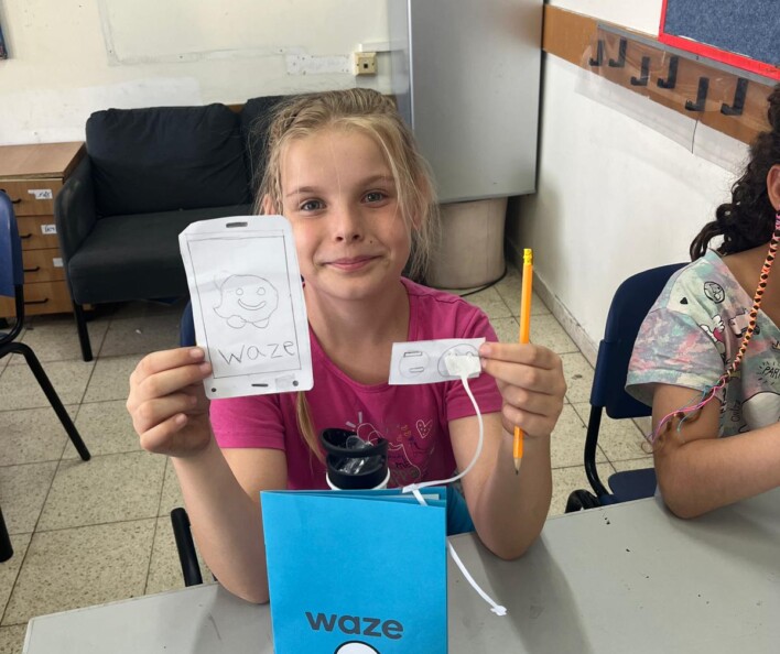 בית הספר והגנים של החופש הגדול 2024