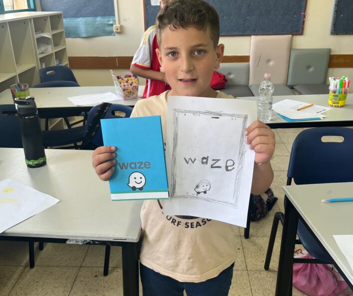 בית הספר והגנים של החופש הגדול 2024