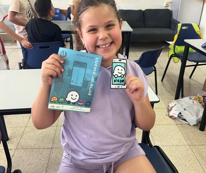 בית הספר והגנים של החופש הגדול 2024