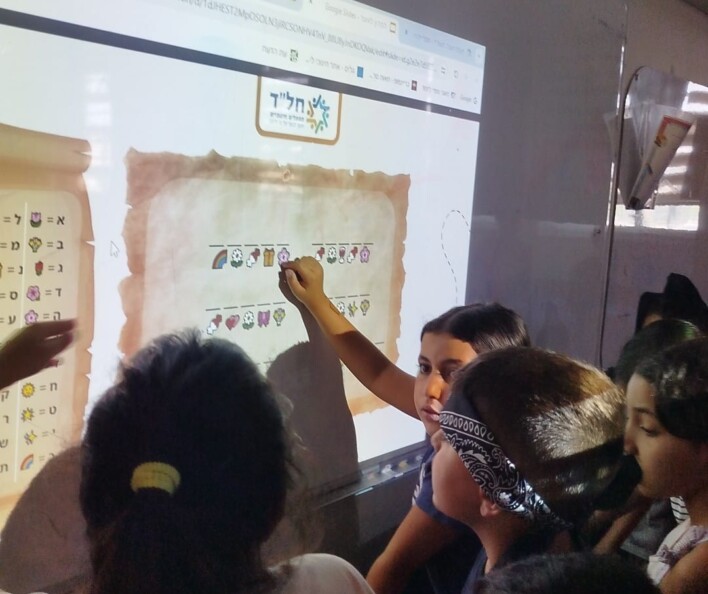 בית הספר והגנים של החופש הגדול 2024