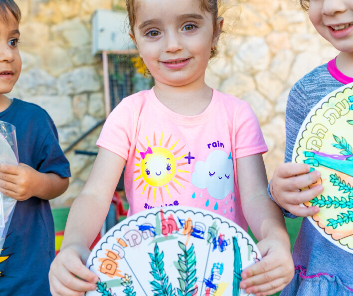 תכנית 'בין כיפור לסוכות'