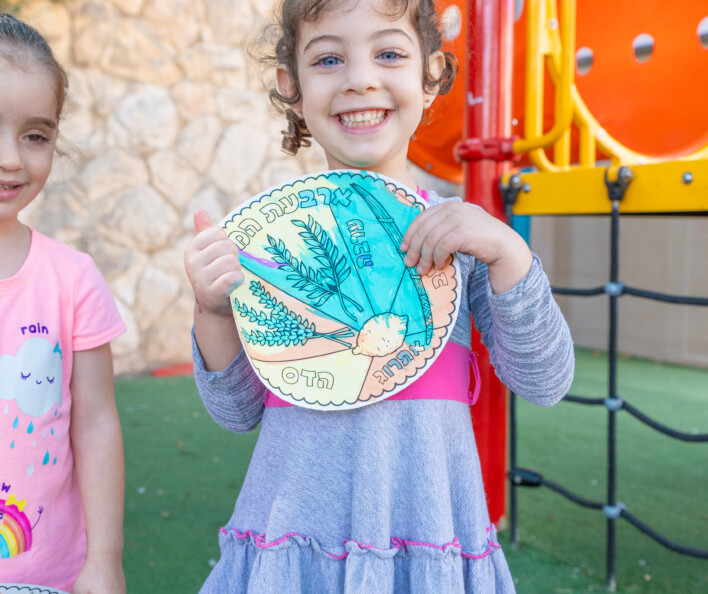 תכנית 'בין כיפור לסוכות'