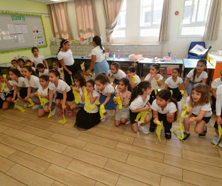 תכנית 'בין כיפור לסוכות'
