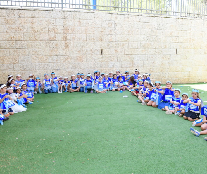 תכנית 'בין כיפור לסוכות'