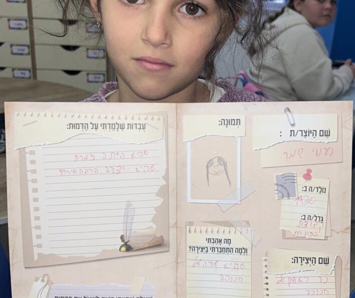 תכנית 'ניצנים בחופשת החנוכה'