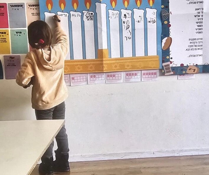 תכנית 'ניצנים בחופשת החנוכה'