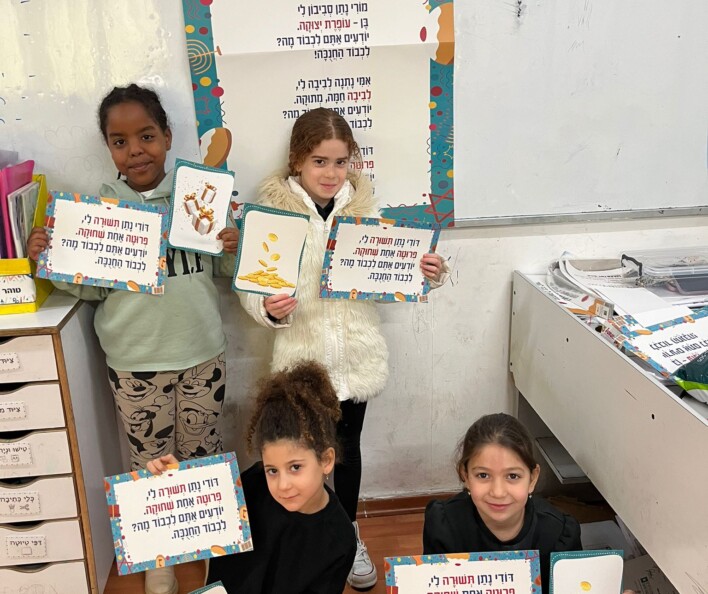 תכנית 'ניצנים בחופשת החנוכה'