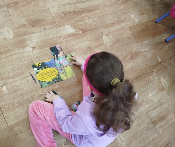 תכנית 'ניצנים בחופשת החנוכה'