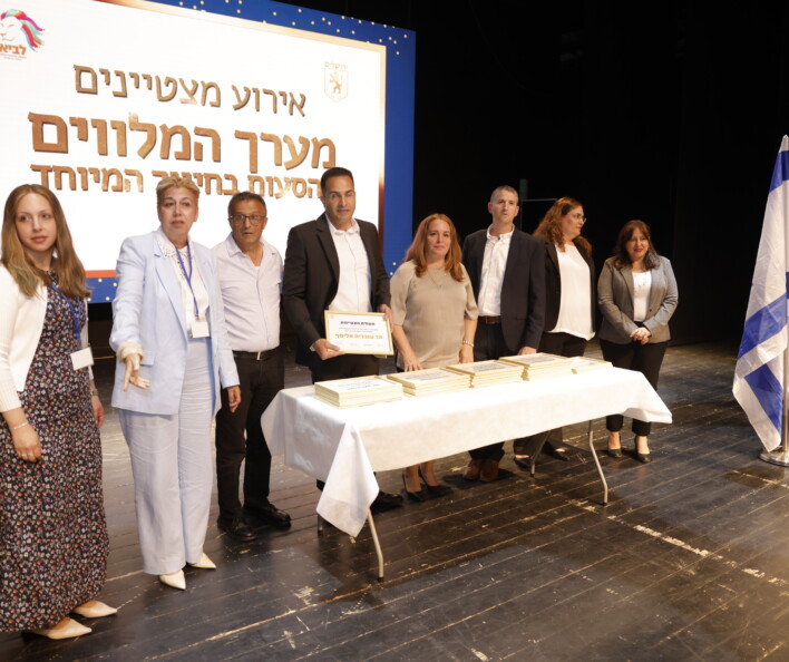טקס חנוכת המשכן של אגף ליווי היסעים