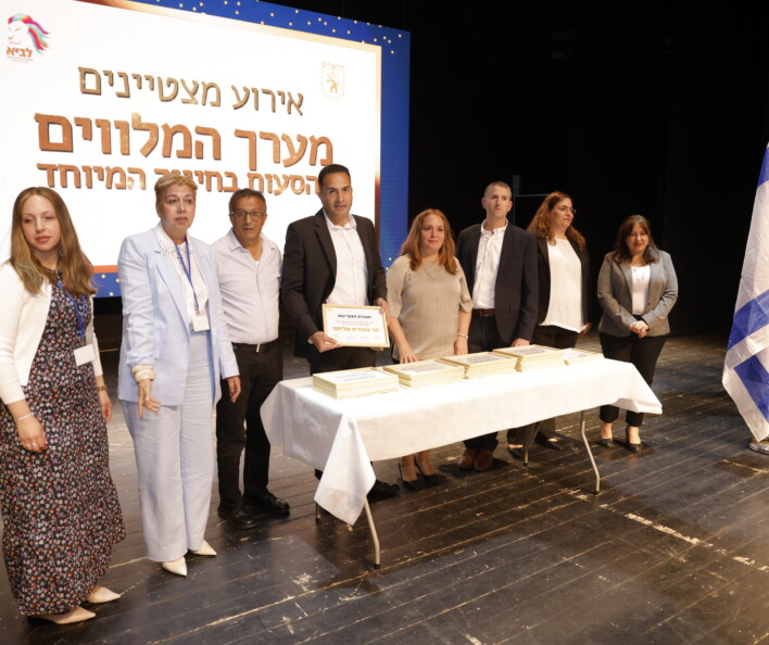 טקס חנוכת המשכן של אגף ליווי היסעים