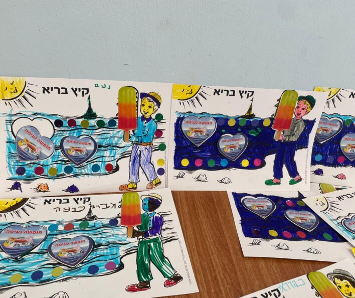 גנים ובתי הספר של החופש הגדול 2025
