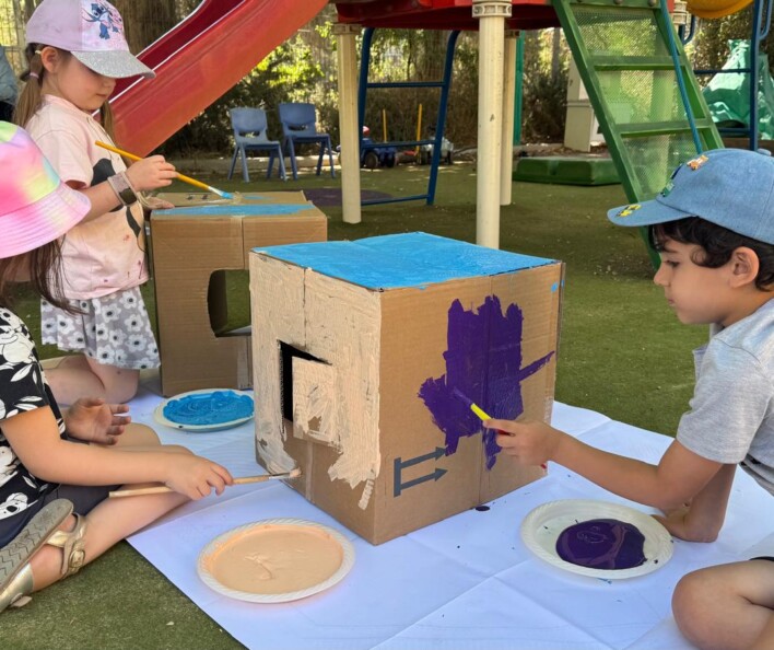 גנים ובתי הספר של החופש הגדול 2025