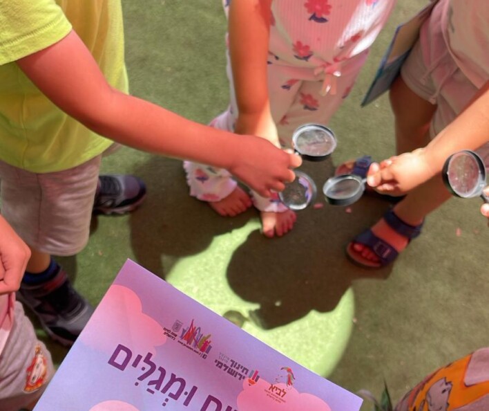 גנים ובתי הספר של החופש הגדול 2025