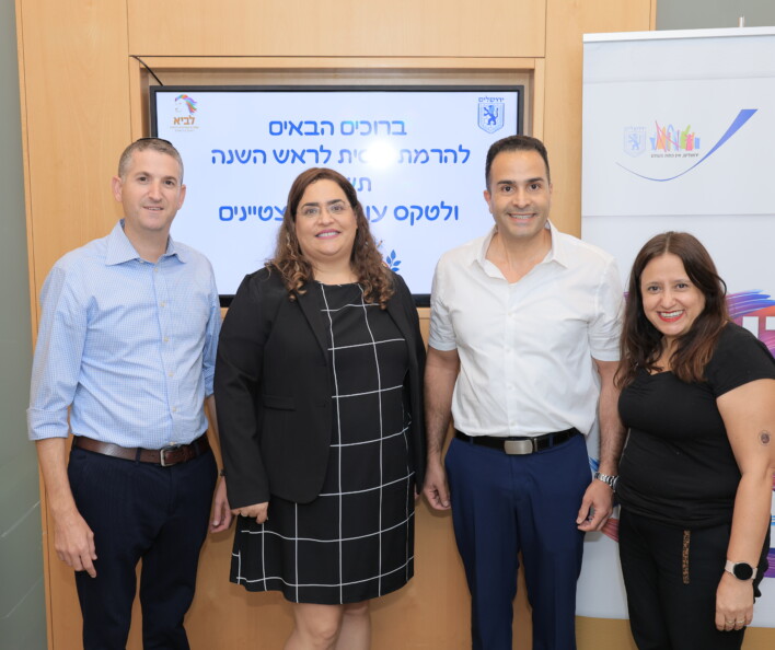 טקס מצטייני מטה 2025