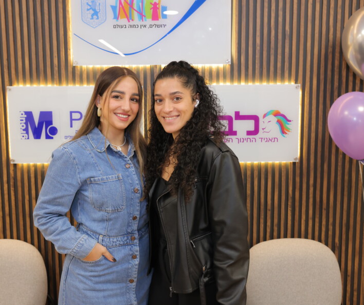 טקס חנוכת המשכן של אגף ליווי היסעים
