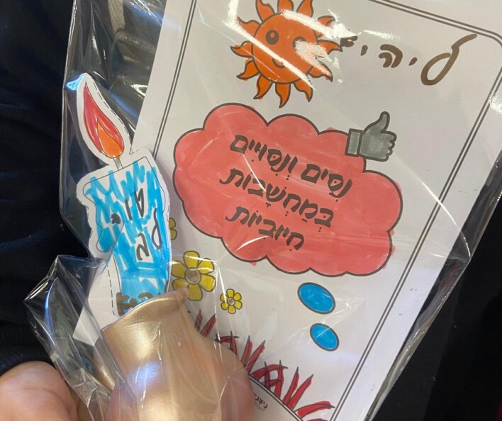 תכנית 'ניצנים בחופשת החנוכה'